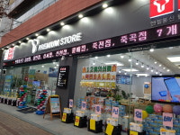 엔젤통신 월배점