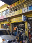 현대종합만물산 | 현대물산