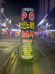 크리드 PC 코인노래방