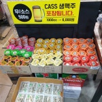 고구려 옛날통닭