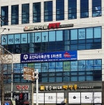 미라클핏PT오류점