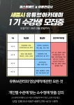 퍼스트애드