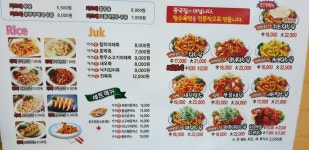 쌀뜰쌀국수