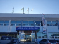 대병면사무소