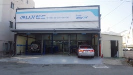 애니카랜드 중부점