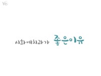 예치과병원
