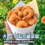 쿡앤컴퍼니