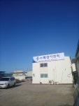 화성이앤씨