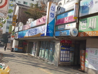 청운신협성조지점