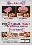 보리촌