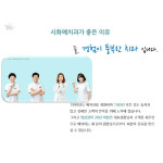 예치과병원