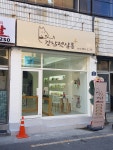 강남펫살롱