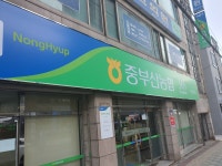 중부산농협 초읍지점