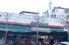 DC마트 형곡점