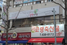 로뎀나무협동조합