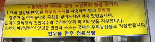 찬우물한우정육식당 본점