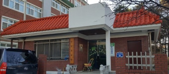 안말경로당