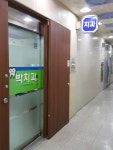 박치과의원