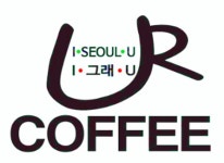 cafe그래유