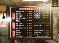 신돌판시대