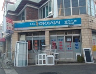 영진스텐