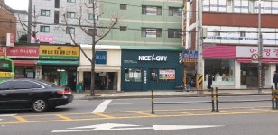 나이스가이 장승배기역점