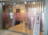 더블유외과의원