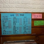 나래숯불바베큐