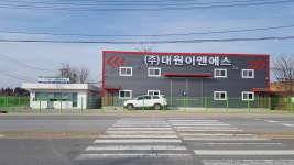 대원이앤에스