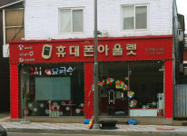 코시앤텔 소사점