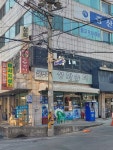 삼부자성화슈퍼
