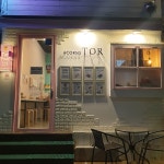 아콘스톨