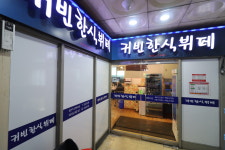 귀빈한식뷔페