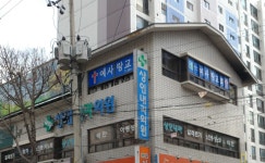 상인내과의원
