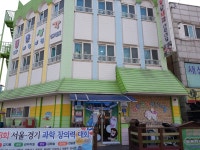 좋은생각어린이집