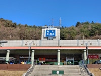 치악휴게소(춘천방향)