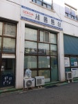 세롬통상