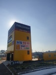 타이어오샵