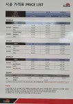 SPI프리미엄썬팅 스파이계양점