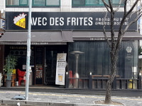 아벡데프리츠 수원권선2호점