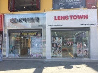 렌즈타운 전북대점