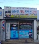 KY식품 달서대리점