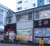 형곡중앙어린이집