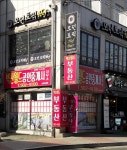 벽산월드공인중개사사무소