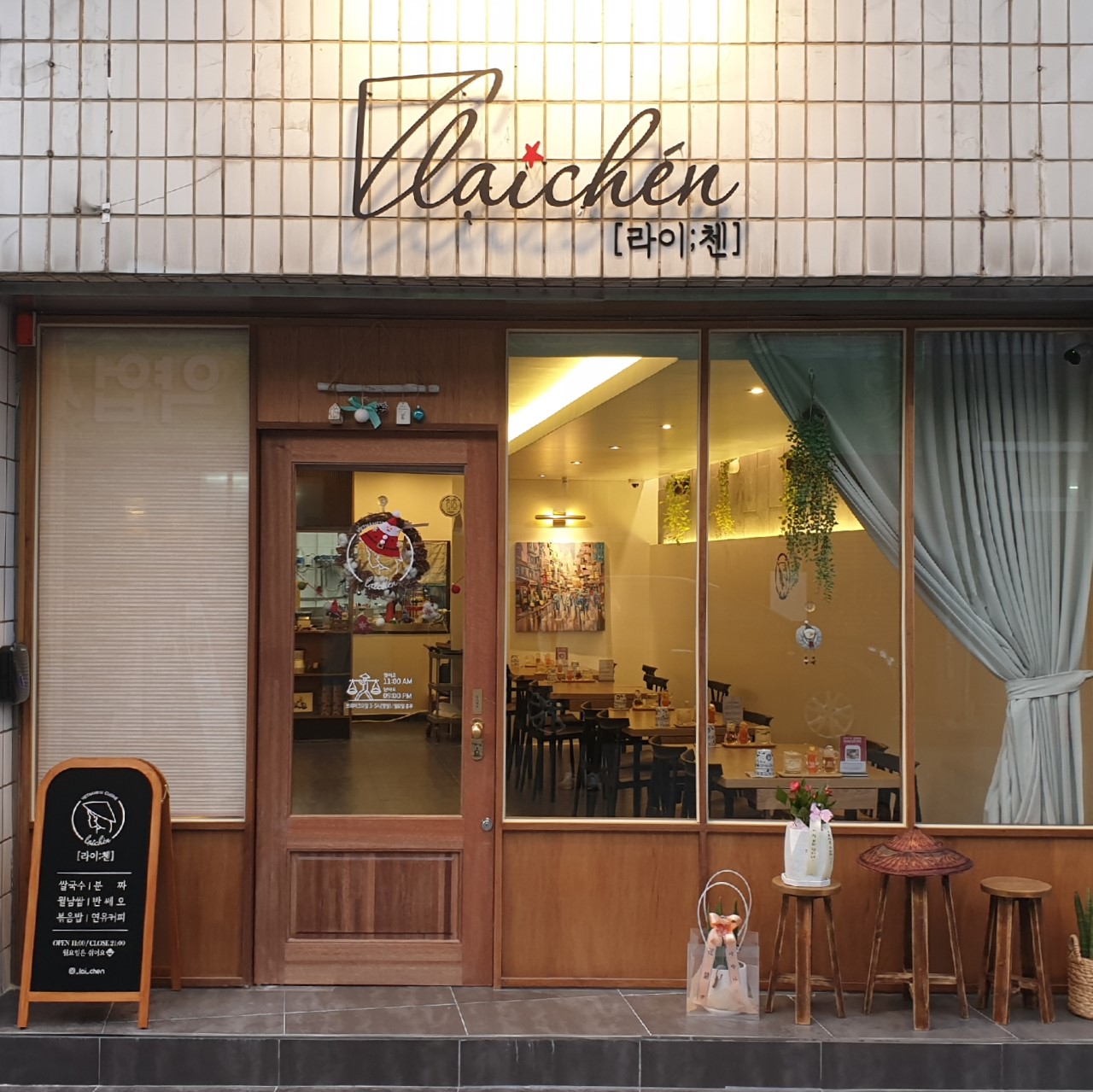 라이첸 본점 이미지
