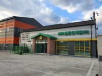 새마을환경개발