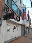 옥경이 노래연습장