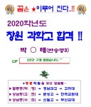 수학명문학원