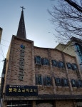 빛과소금의교회
