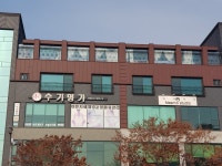 약손수기명가 한대점